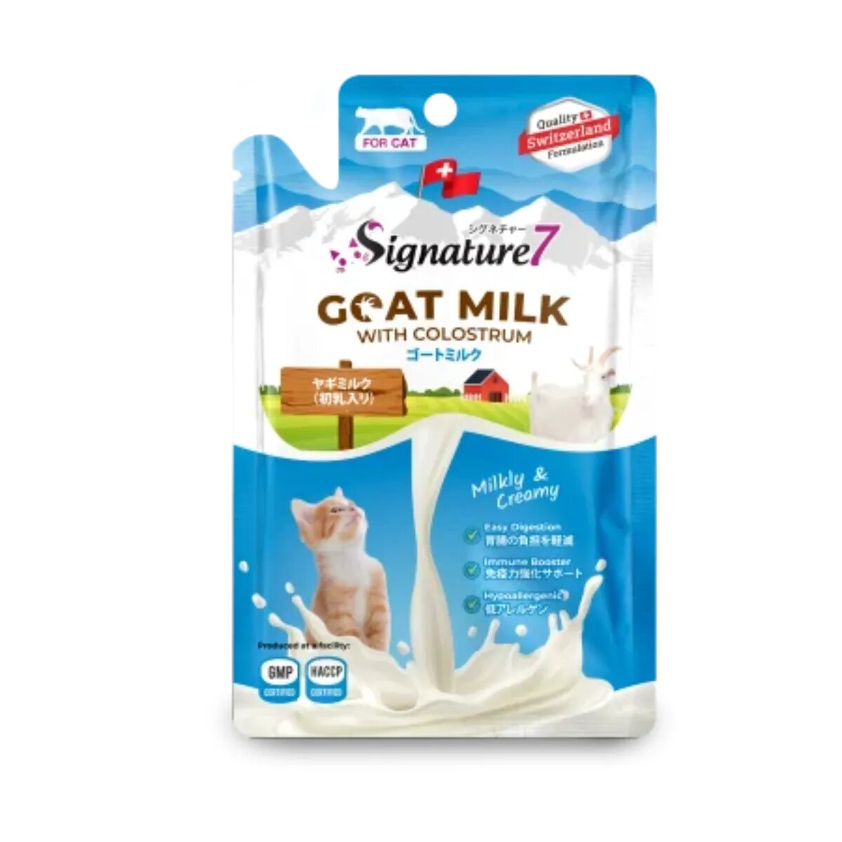 SIGNATURE7 Lapte de Capră și Colostrum plic recompense funcționale fără cereale pisici sistem imunitar (topping) 70g