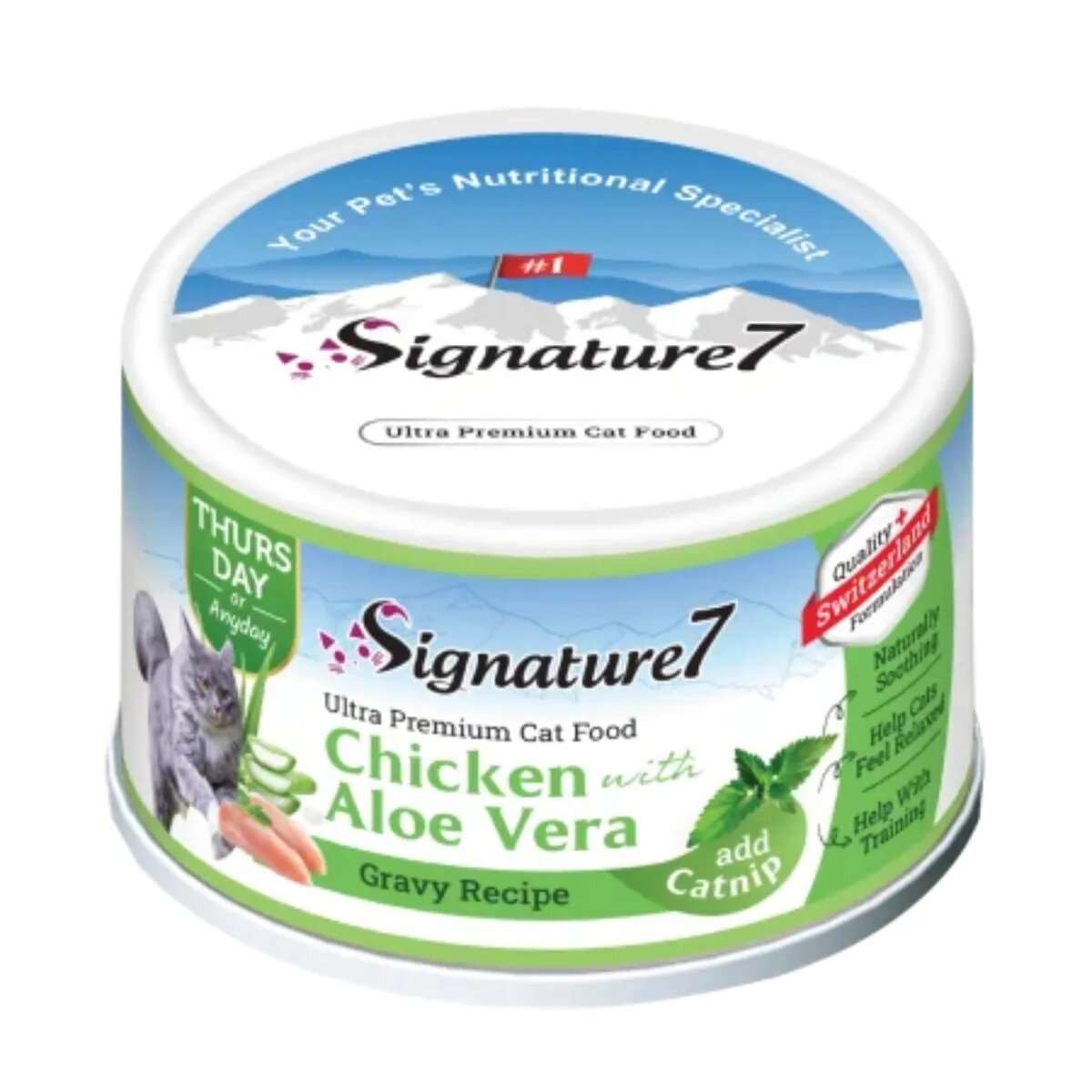 SIGNATURE7 Pui și Aloe Vera conservă hrană umedă fără cereale pisici (în sos) 70g