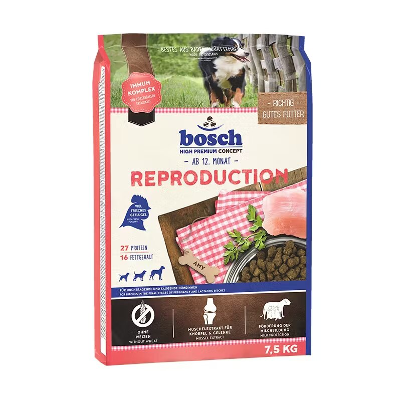 Bosch Reproduction 7.5 kg
