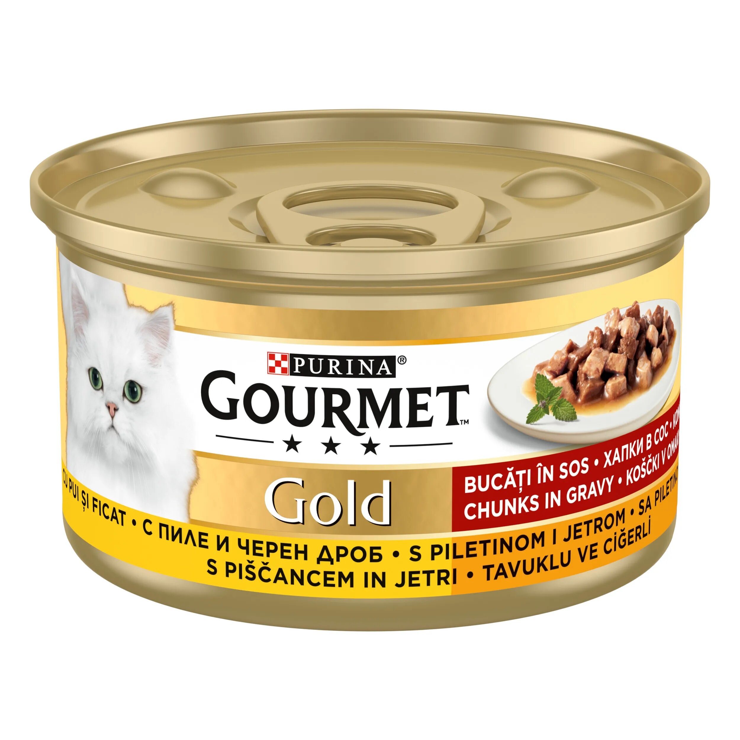 Gourmet GOLD Bucatele de Carne in Sos Pui si Ficat 85 g
