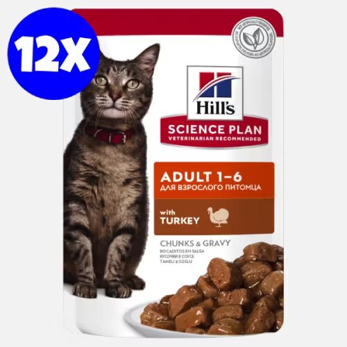 Hills Hrana umeda pisici Hill's Science Plan Feline Adult Turkey 12x85 g