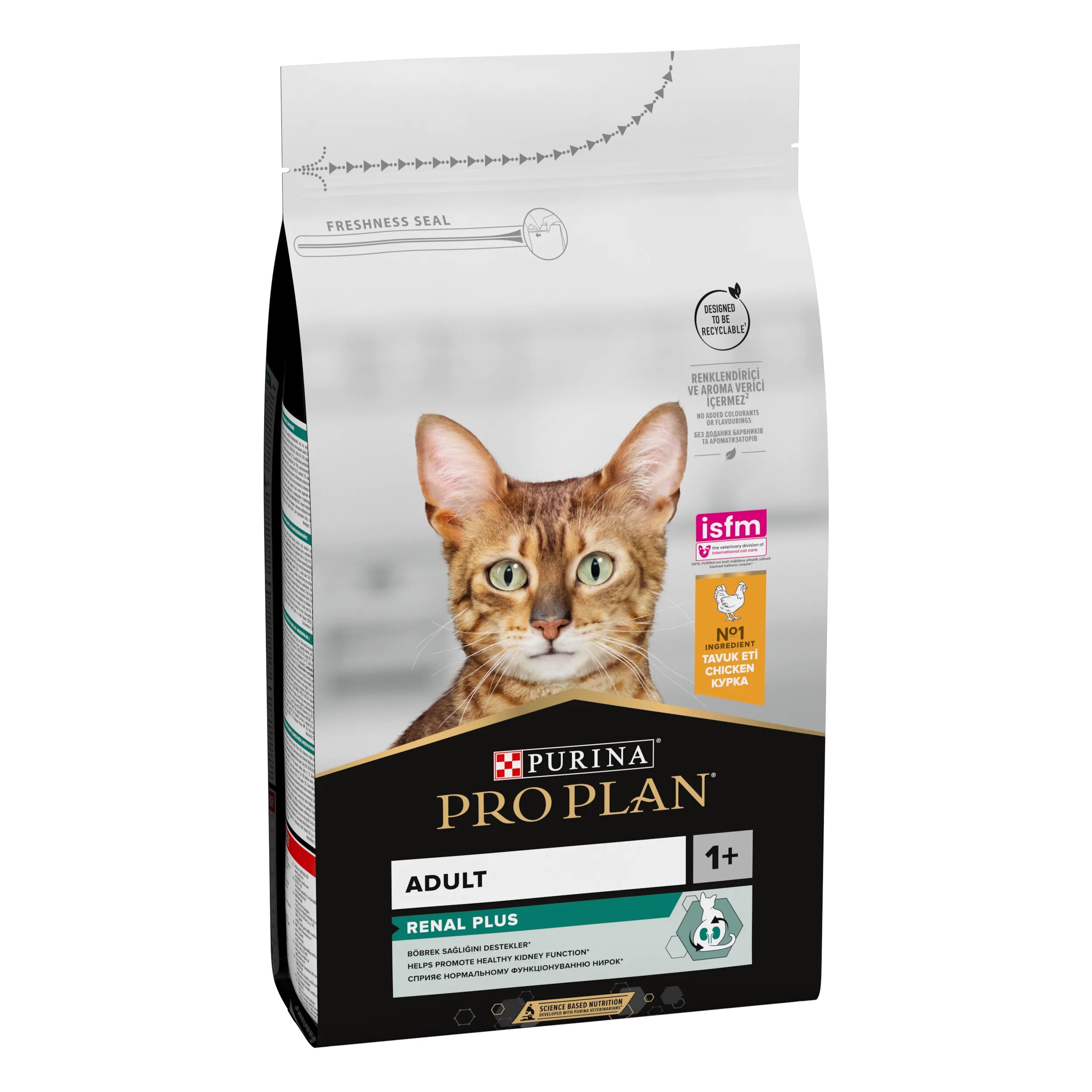 Purina Pro Plan ​ ADULT Renal Plus Pui 1.5 kg