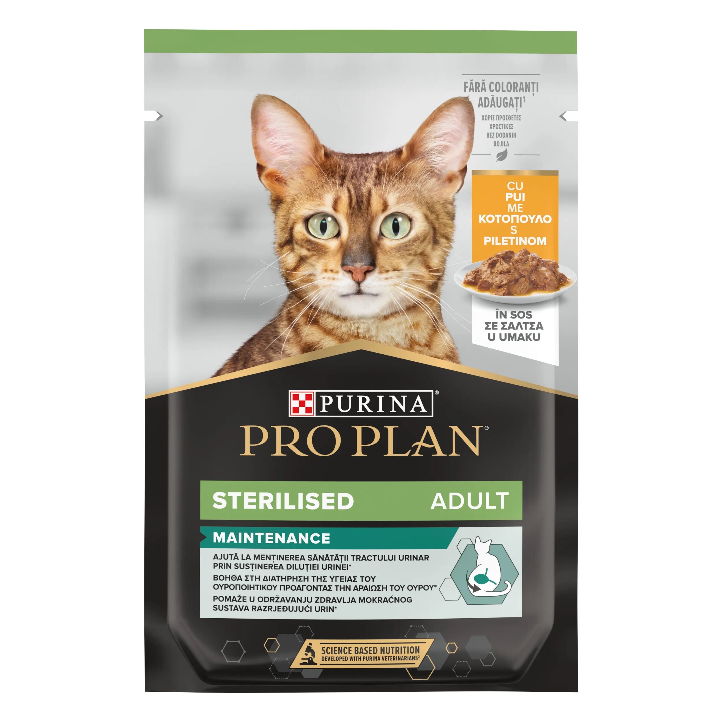 Purina Pro Plan STERILISED Adult Maintenance Pui 85 g